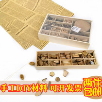 Kindergarten Children diy handmade ring creation material raw ecological wood chips small wood dry branches log Assembly