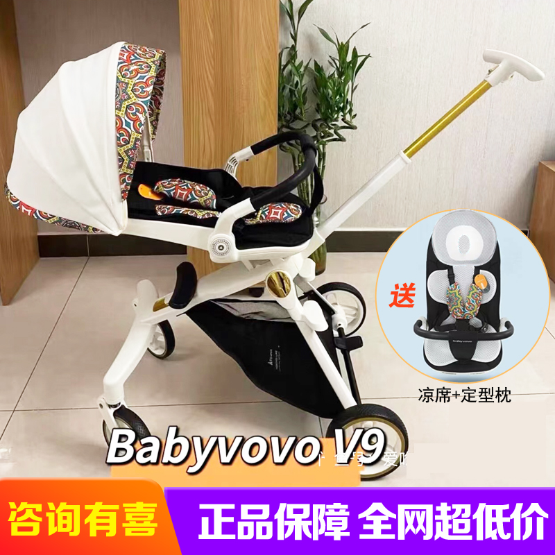 babyvovo walks the doll artifact neonatal can sit flat in a two-way baby cart with high landscape car V9