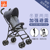 Good baby cart light D303 D306 folds childrens summer shock - avoidance summer walk the doll car