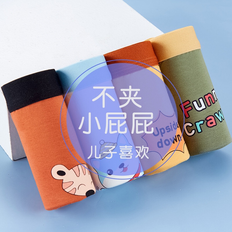 Four Dress Boy Pants Pure Cotton A Type Small Child Bottom Pants Boy Baby No Clip Butt Full Cotton Four Square Flat Pants-Taobao