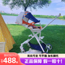 Procco X6-3 slip artifact is two-way flat to sit lightly fold high landscape doll car playkids