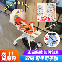 playkids Procos new X6-3-4 bidirectional flat slide doll car lightly folding high landscape doll artifacts