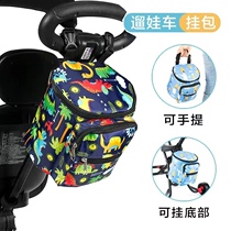 Walking the doll artifact bag general accessories baby cart to collect baby baby bag bag bag pack baby basket bag