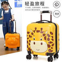Childrens rod box luggage with a 18 - inch 20 - inch password suitcase