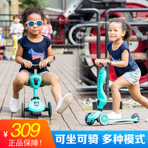 Taiwan Targiwan Target childrens scooter 1-2 - 5 years old 2 - 1 baby can ride a balanced car
