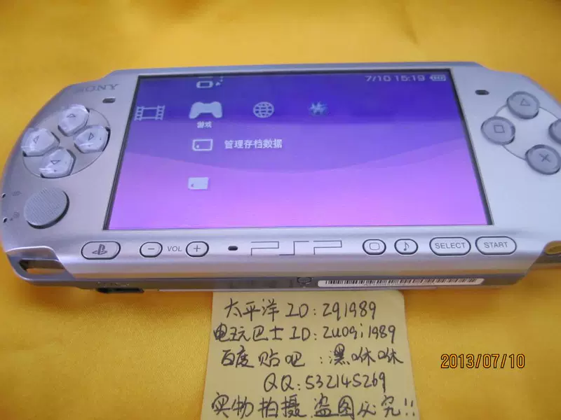 Chơi mệt mỏi và tái chế! Sony sử dụng PSP3000 PSP2000 PSP1000 game console cầm tay