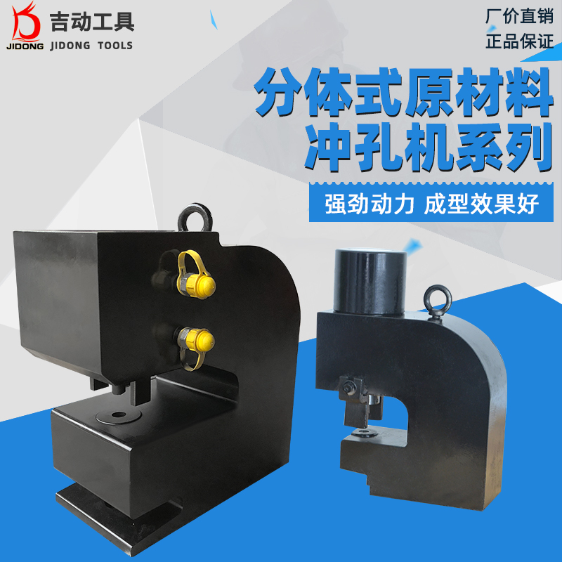 Channel steel hydraulic punching machine CH-75 two sides narrow wide face steel plate punching machine angle steel punching machine H channel drilling machine