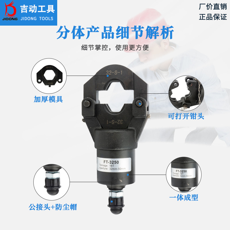 Manual hydraulic pressure pipe pliers 15 -100 thin-walled card press pliers ring model single double electric stainless steel water pipe hydraulic pliers