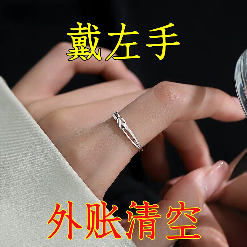 The transfer ring is real and effective in attracting wealth and transfer
