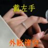 The transfer ring is real and effective in attracting wealth and transfer