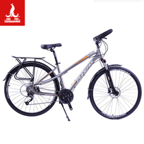Phoenix (Phoenix) 27 speed travel mountain bike male and female adult road car variable-speed casual bike