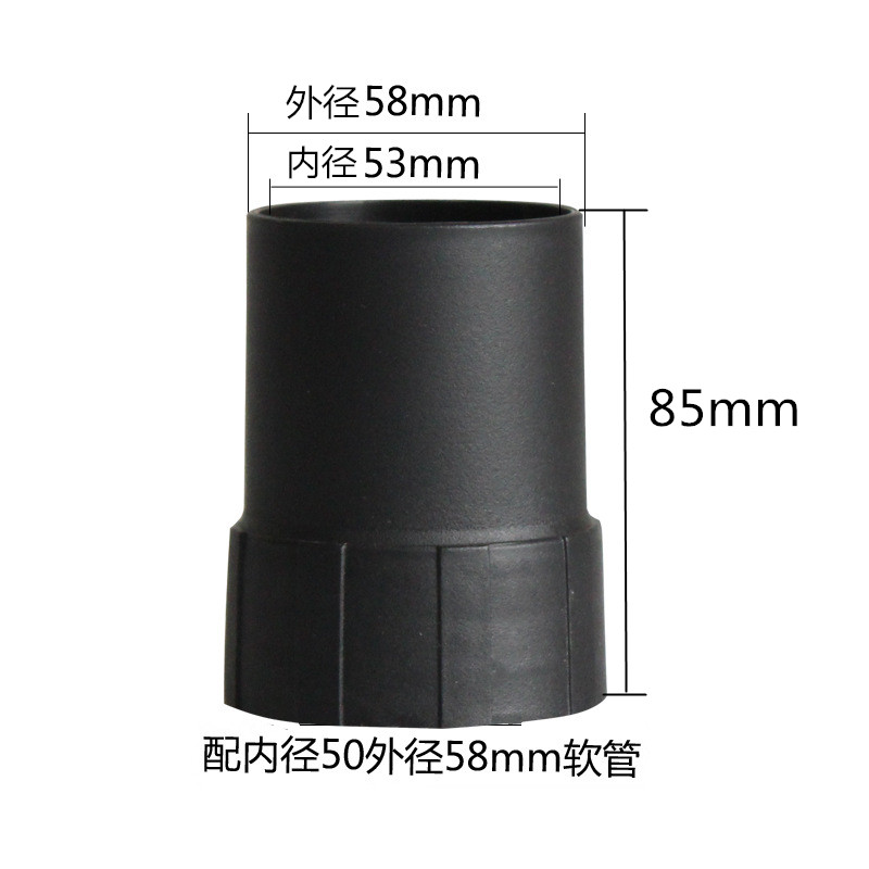 Vacuum cleaner tube Hose fittings Inner diameter 50 Outer diameter 58 hose connector Industrial suction machine vacuum tube long connector