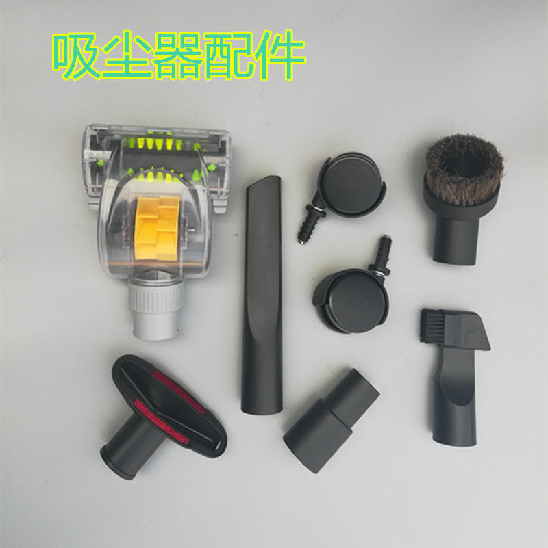 Vacuum cleaner pipe hose suction head accessories suit threaded pipe flat suction brushed head industrial domestic dust suction pipe demite brush