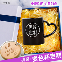 Discoloration cup to map custom printed photo Ceramics diy mark cups Heating water glasses to book a photo birthday present