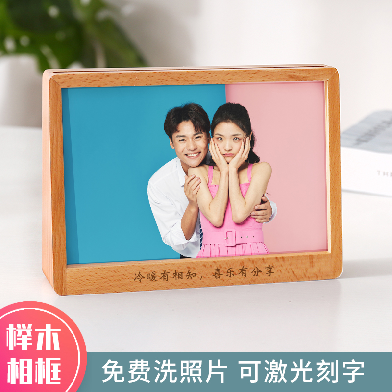 Simple trapezoidal beech photo frame creative solid wood table photo frame custom lettering wash photo custom logo