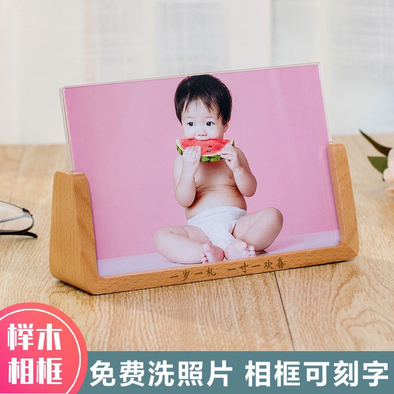 Creative U-shaped beech photo frame tablewashed photo solid wood album custom logo engraved acrylic photo frame