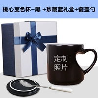 TaoxinHei [Treasure Blue Box+фарфоровая крышка+ложка]