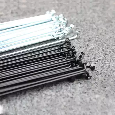 Bicycle wheel Taiwan SLE dead flying spokes steel wire delivery cap length 250 252 256 259 280 285