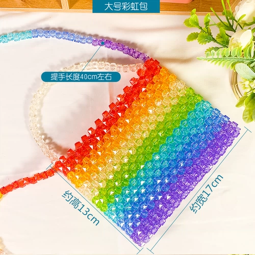 Му Сяобэй, милая и игривая маленькая фея Мороженое Xiangfeng Diagonal цвет радуга пакет Содовая пакет Сделай сам материал подарок на день рождения