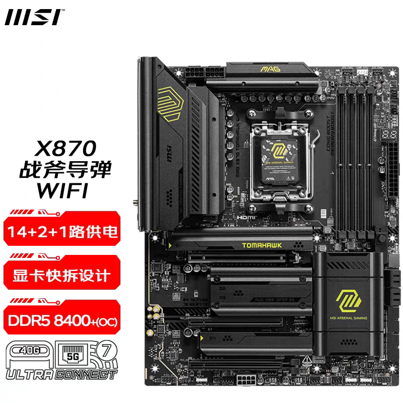 Msi X870 Tomahawk Missile Suitable for Amd Cpu Msi X870 Tomahawk Missile Suitable for Amd Cpu