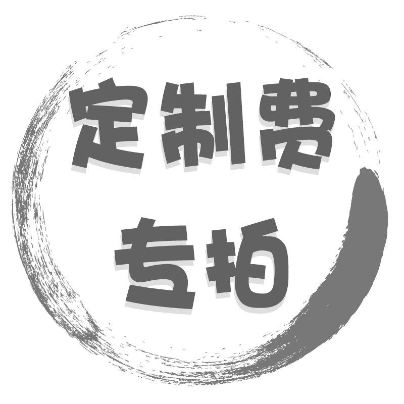 Boot rim can be customized Boot barrel length Leg thin leg long leg fat Custom cost special shot