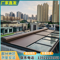 Outdoor sun room aluminum alloy sunshade glass room sunshade top curtain electric retractable sky curtain intelligent heat insulation roller blind