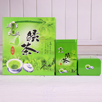 New universal set tea sealed tinplate can green tea rectangular tea packaging portable portable empty gift box