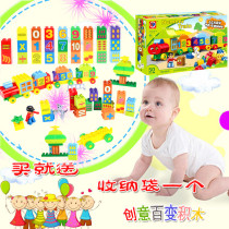 Childrens 50 large particles of intellectual building blocks kindergarten thickened early childhood education baby Enlightenment assembly assembly building block toys