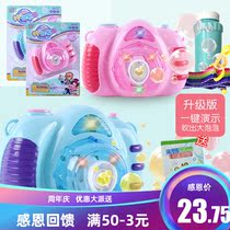 Bubble gun does not leak electric bubble camera for boys and girls early education automatic light music blowing bubble toys