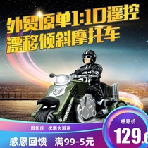 Hengtai remote control drift motorcycle childrens educational toy charging remote control car racing model over 3 years old