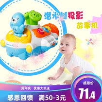 Childrens starry sky projection music helps sleep puzzle mechanics learning Wujiang fish mandarin duck legs Xie Zhen Xiaoxuan