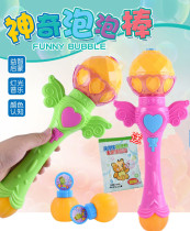 Childrens light music automatic blowing bubble Electric Magic Fairy bubble stick outdoor beneficial intelligence toy