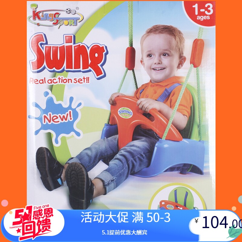 Children rocking chairs Swing Swings Indoor outdoor home Baby hanging chairs Swings Toys Toys Puzzle Games Sports Park