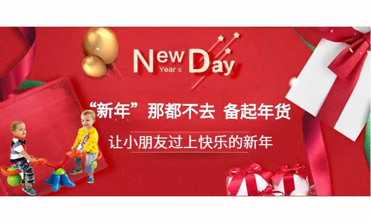 Детская группа плакат