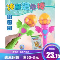 Childrens light music automatic bubble blowing electric magic fairy bubble stick outdoor educational power toy