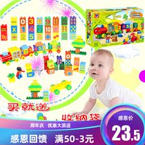 Childrens 50 large particles of intellectual building blocks Kindergarten thickened early education baby enlightenment assembly and insertion building block toys