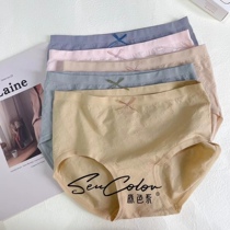 Five dress deli Rey 7022 Seamless Seamless Pure Color Butterfly Knot Comfort Soft Breathable Woman Mid-Waist Triangle Underwear