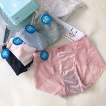 Hui Chi Hin 9232 ultra-thin web yarn micro-permeable pure color underpants mid-pocket gluteal vitriolic antibacterial breathable triangle pants summer