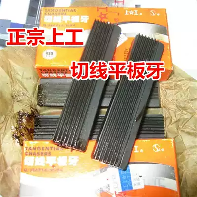 Upper tangent flat tooth t1 t1 25 t-1 5 t-1 75 t-2 t-2 5 t3 5 t-4