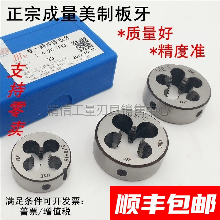 The amount of American round die 1 5 81 3 41 7 8 2 -4 5-6-8-12-16-20 UNC UN