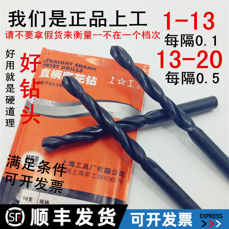 Direct drill on hand straight handle linen drill 6 7 8 9 10 11 12 13 per 0 1