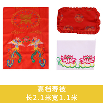 Sushi Girl 4 Feng Embroidered Foot Lotus Bottom Pillow Three Suits Fu Guangxia Hong Kong Macao and Taiwan Funeral Supplies