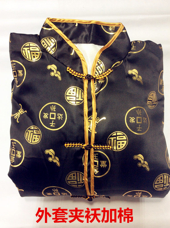 Suchishou pants cotton jacket jacket jacket jacket jacket jacket large size thick and thin coffee red blue Funeral burial goods