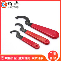 Imported Taiwan crescent hook wrench round nut side hole hook wrench 36-41 45-50 52-55 58-62