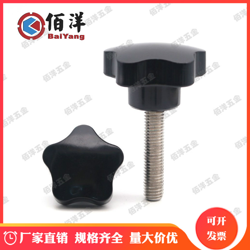 304 stainless steel five-star plastic head hand screw plum blossom handle M4M5M6*8 10 12 15 20 25 30