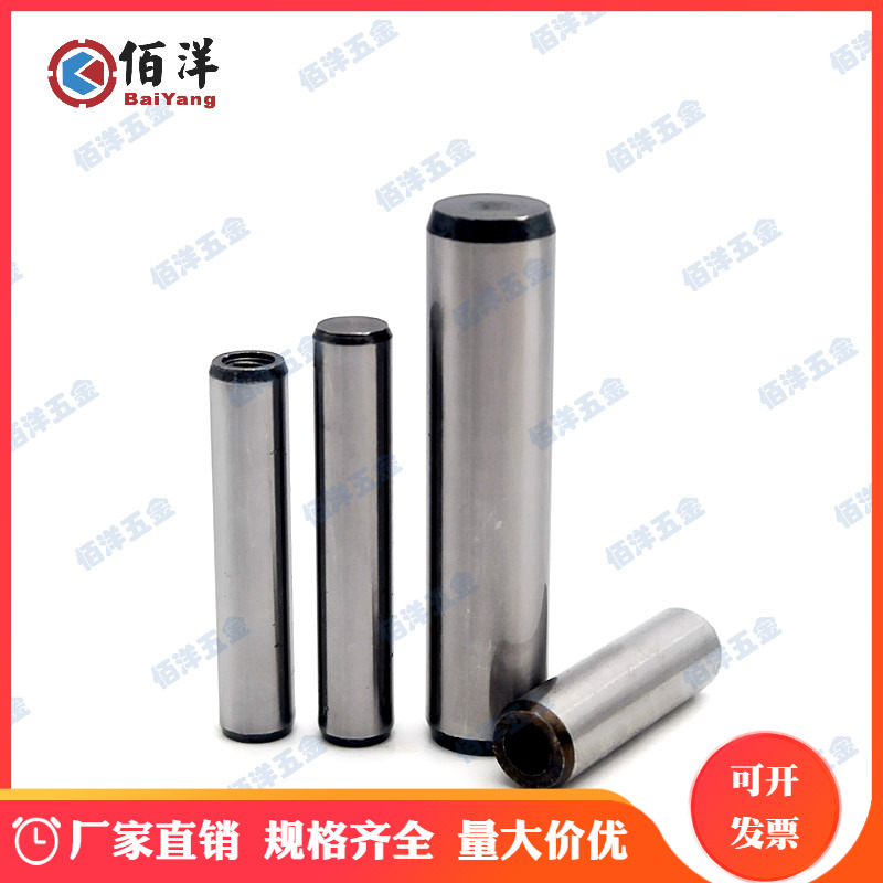 Positioning pin straight rod pin 45 steel hardened GB120 internal thread cylinder pin 4 5 6 8 10*8-150