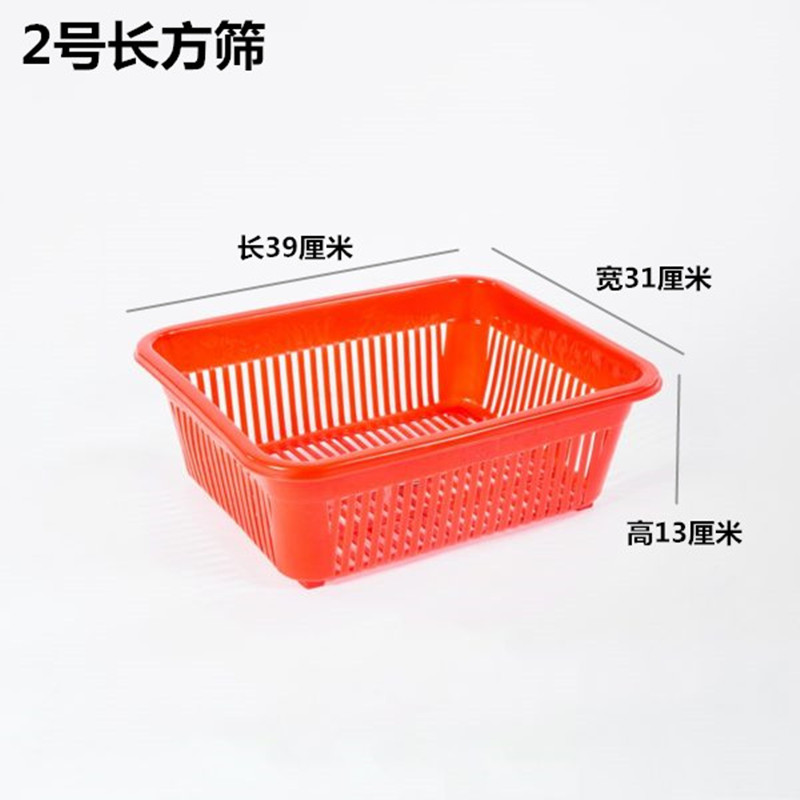 Pearl River Plastic Rectangular Griddle Drain Basket Wash Vegetable Rubber Sieve Vegetable Basket fruit containing basket Kitchen Basket