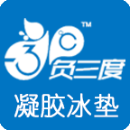 负三度凝胶冰垫