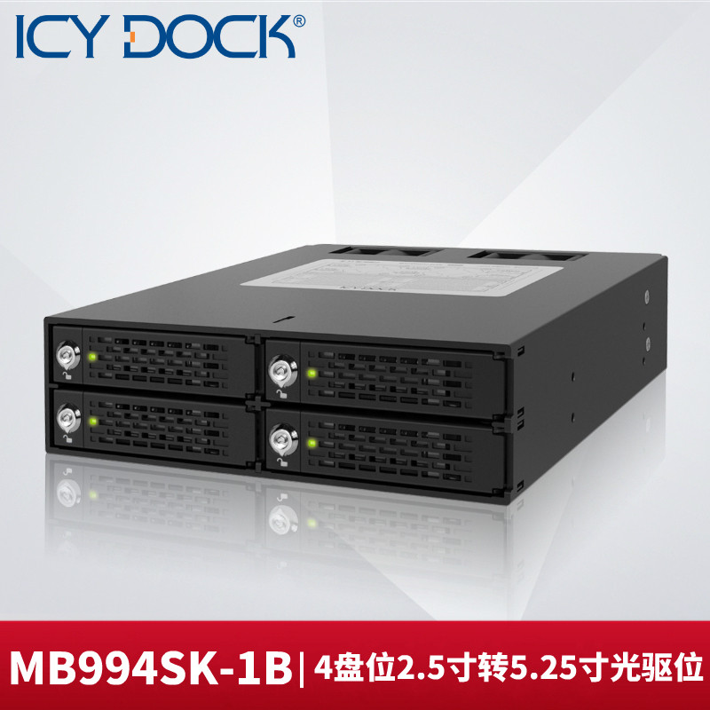 ICY DOCK MB994SK-1B 2 5-inch SATA 4-disk CD-ROM drive bit hard disk transfer extraction expansion shelf box