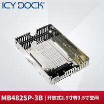  ICY DOCK MB482SP-3B 2 5 INCH to 3 5 INCH FLOPPY drive SATA SOLID STATE SSD HARD DRIVE ADAPTER BOX